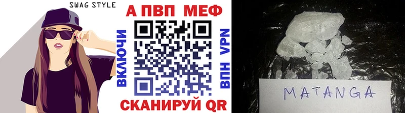 Магазин наркотиков Томск Бошки Шишки  АМФ  Псилоцибиновые грибы  ГАШИШ  Мефедрон  COCAIN 