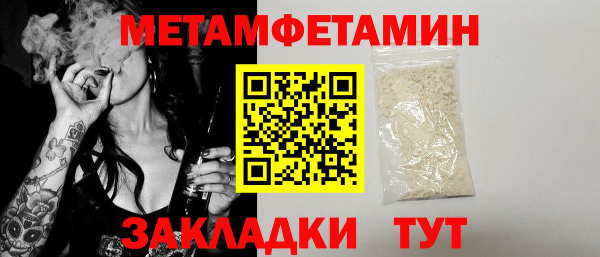 Amphetamine  Томск  Amphetamine Premium 
