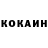КЕТАМИН VHQ Roman Naymushin