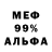 ГАШ гарик Krimox