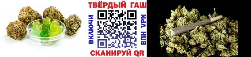 Еда ТГК конопля  Томск 