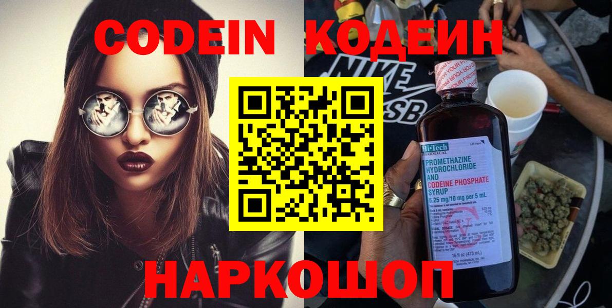 АМФ   ГАШ  Метамфетамин  Меф МЯУ МЯУ кристаллы  Томск  Каннабис  Cocaine  Вход с VPN 