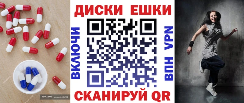 Ecstasy MDMA  Томск 
