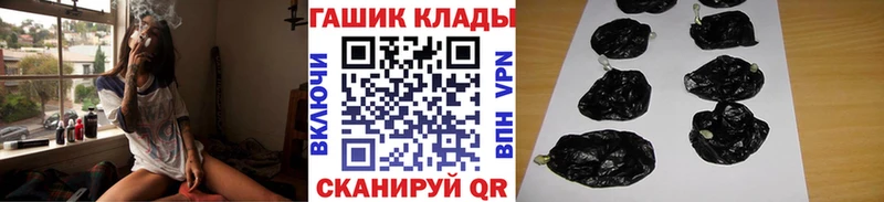 Гашиш хэш  Томск 
