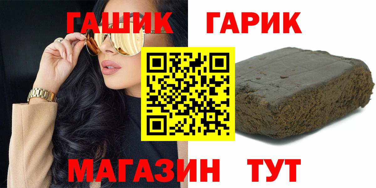 Гашиш индика сатива Томск