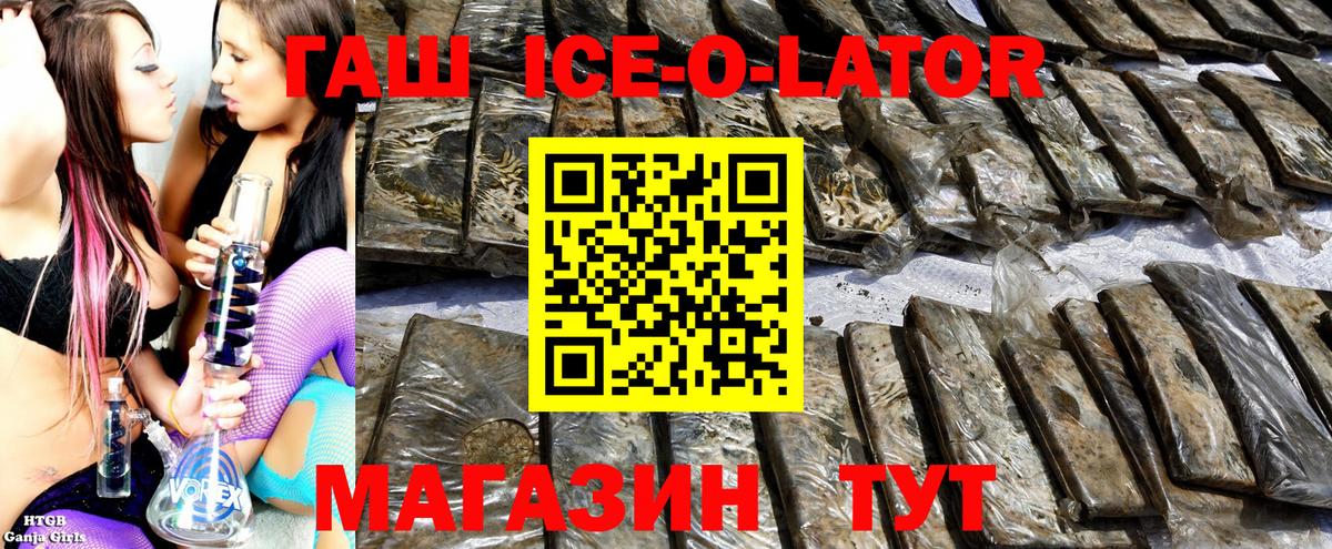 где продают наркотики  ГАШ AMNESIA HAZE  Томск  Вход с VPN  ГАШИШ Premium 