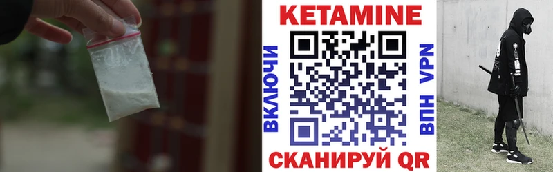 КЕТАМИН VHQ  наркота  mega ссылка  Томск 