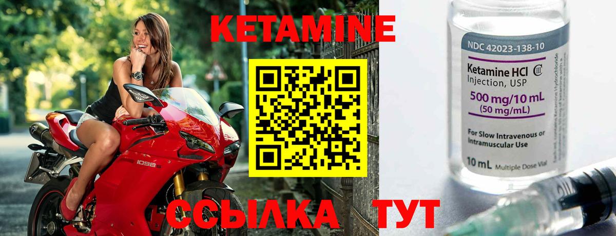 Томск  Кетамин VHQ  это какой сайт  ссылка на мегу   КЕТАМИН VHQ  Вход с VPN 
