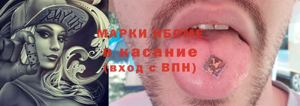 марихуана Лагань