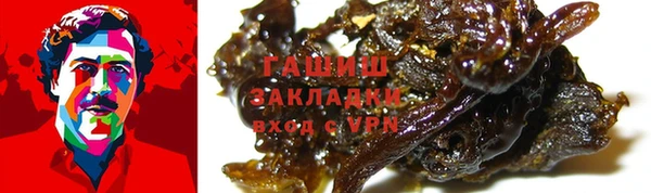 наркотики Лабытнанги