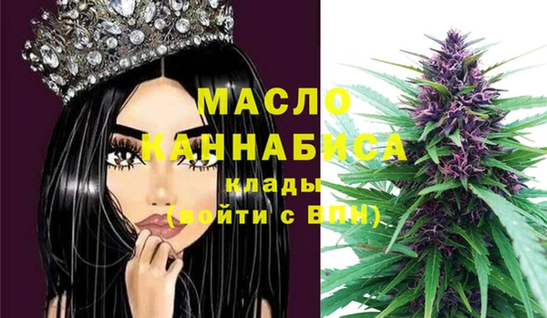 амфетамин Ладушкин
