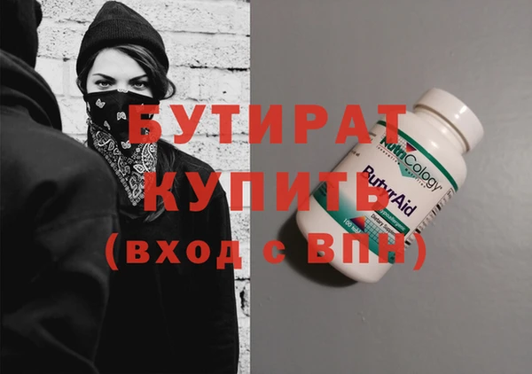 индика Куйбышев