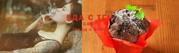 гашик Кулебаки
