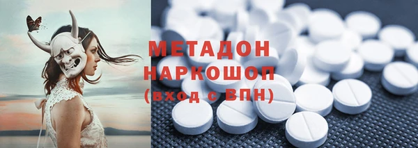 мет Орск