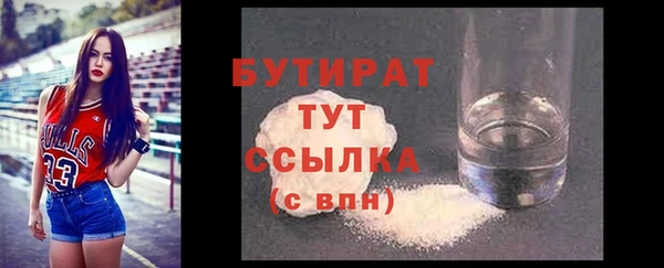 индика Куйбышев