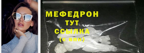 наркотики Лабытнанги