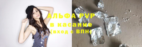 наркотики Лабытнанги