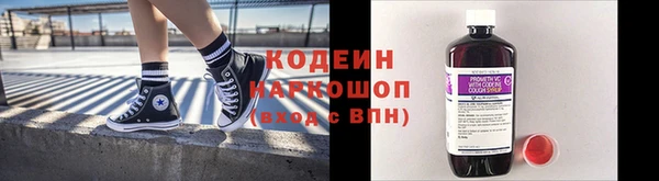 мефедрон Братск