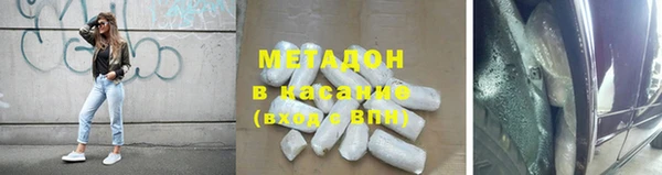 наркотики Лабытнанги