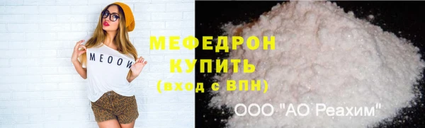 индика Куйбышев