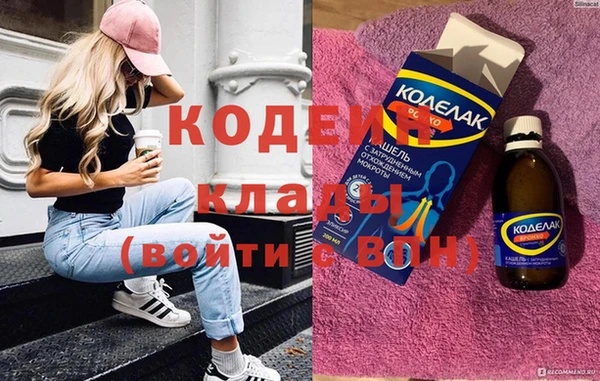 индика Куйбышев
