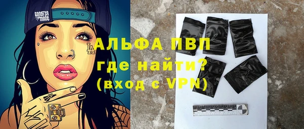 амфетамин Ладушкин