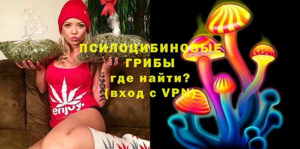 мефедрон Братск