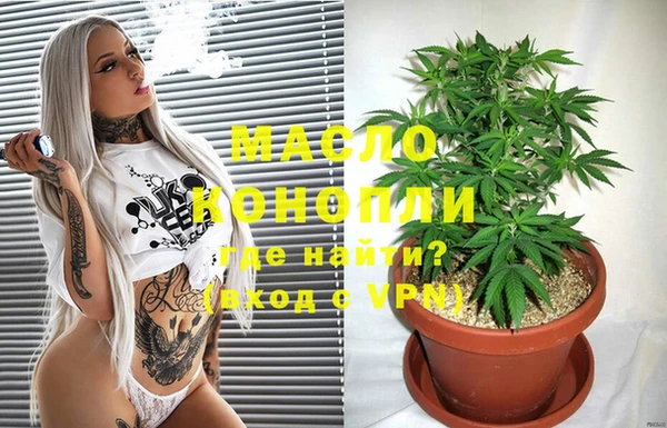 амфетамин Ладушкин