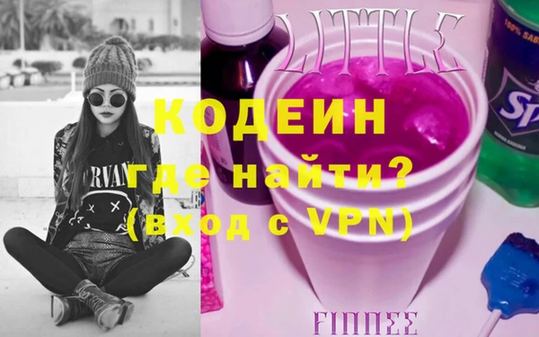 марки lsd Великий Новгород