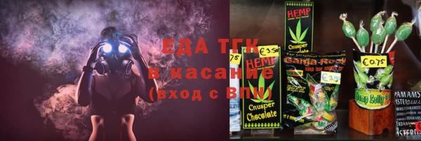 марихуана Лагань