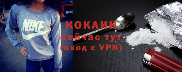 амфетамин Ладушкин