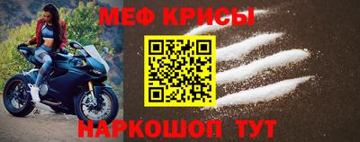 а пвп мука Гусиноозёрск