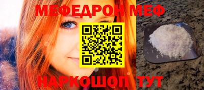 шишки Балашиха