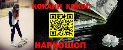 ALPHA PVP Балахна