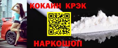 кокс Балаково