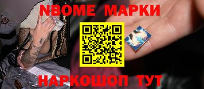 шишки Балашиха