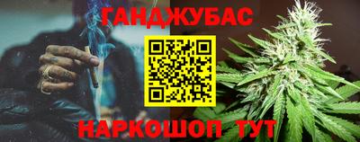 а пвп мука Гусиноозёрск