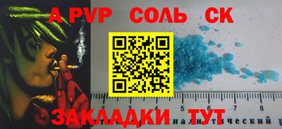а пвп мука Гусиноозёрск