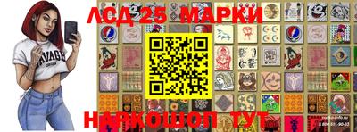 шишки Балашиха