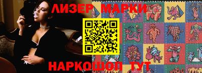 ALPHA PVP Балахна