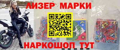 кокс Балаково