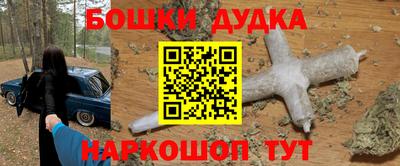 кокс Балаково