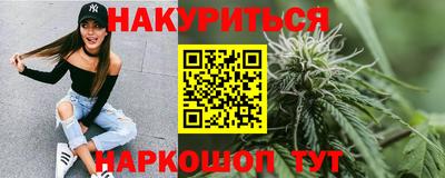 ALPHA PVP Балахна