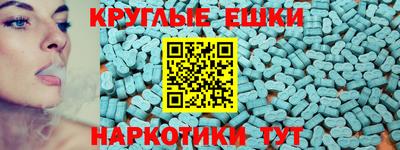 а пвп мука Гусиноозёрск