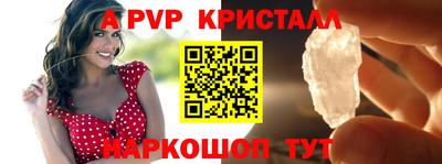 шишки Балашиха