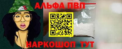 шишки Балашиха