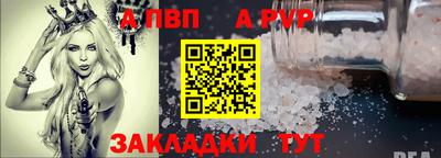 шишки Балашиха