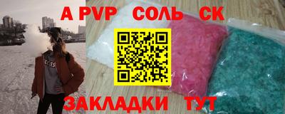 а пвп мука Гусиноозёрск