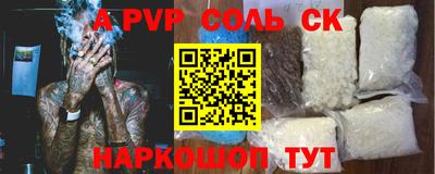 кокс Балаково