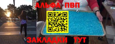 а пвп мука Гусиноозёрск
